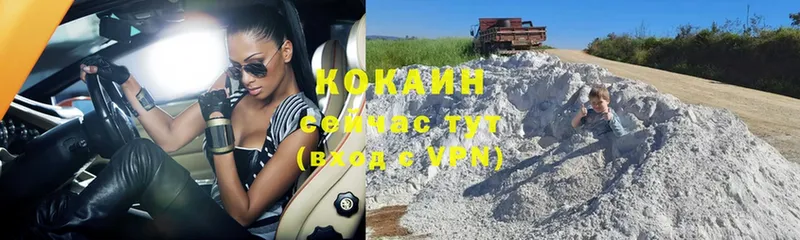 КОКАИН FishScale  Наволоки 